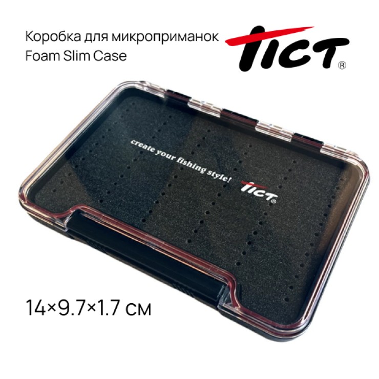 Коробка Tict Foam Slim Case 140*97*17 - Black
