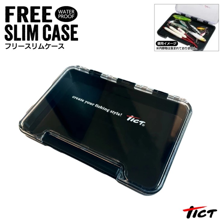 Коробка Tict Free Slim Case 140*97*17 - Black