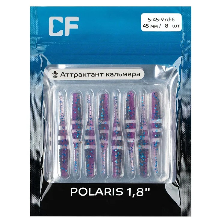 Силиконовая приманка CF Polaris 1,8in45мм - 97d