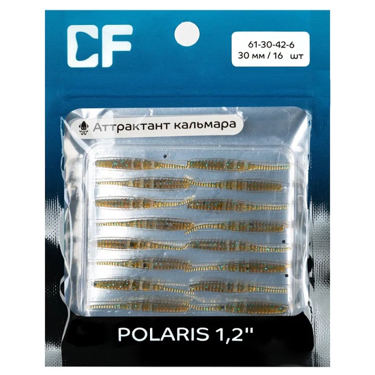 Силиконовая приманка CF Polaris 1,2in30мм - 42 green pumpkin bl.