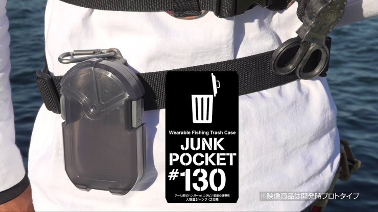 Коробка Daiichiseiko Junk Pocket 130 143*81*50 - Foliage Green