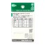 Застежка Yarie №558 EZ Line Snap #1 - 11,7кг