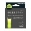 Плетеный шнур Unitika Middle Weight PE Line #0,4 - 0,104мм - 150м - Yellow