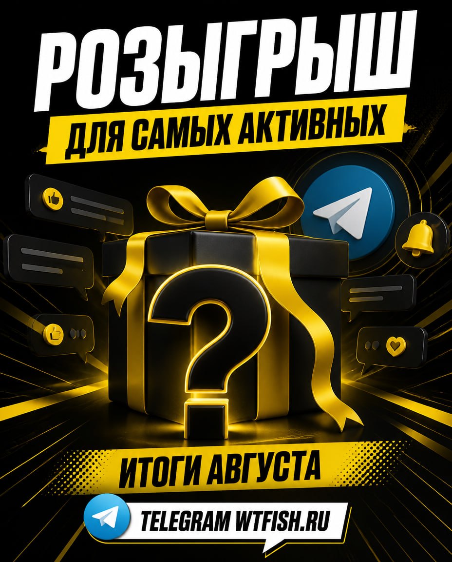 Главный баннер страницы