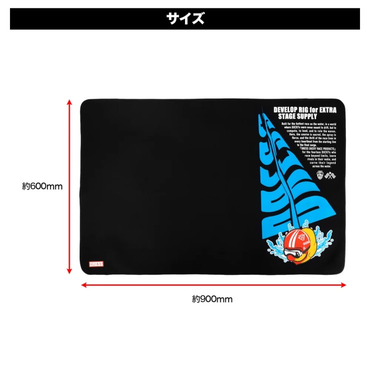 Водонепроницаемый коврик в багажник Dress Dry Mat 600 x 900 mm, Black