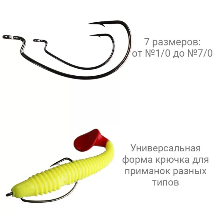 Крючки офсетные CF Big game offset hook #2/0 - серебристый