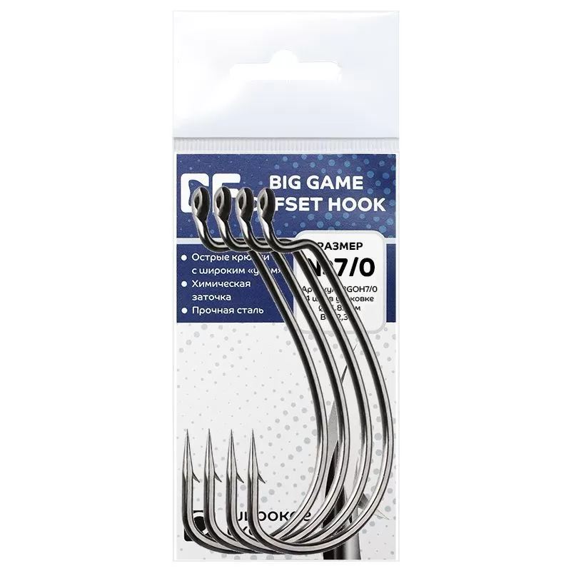 Крючки офсетные CF Big game offset hook #7/0 - серебристый