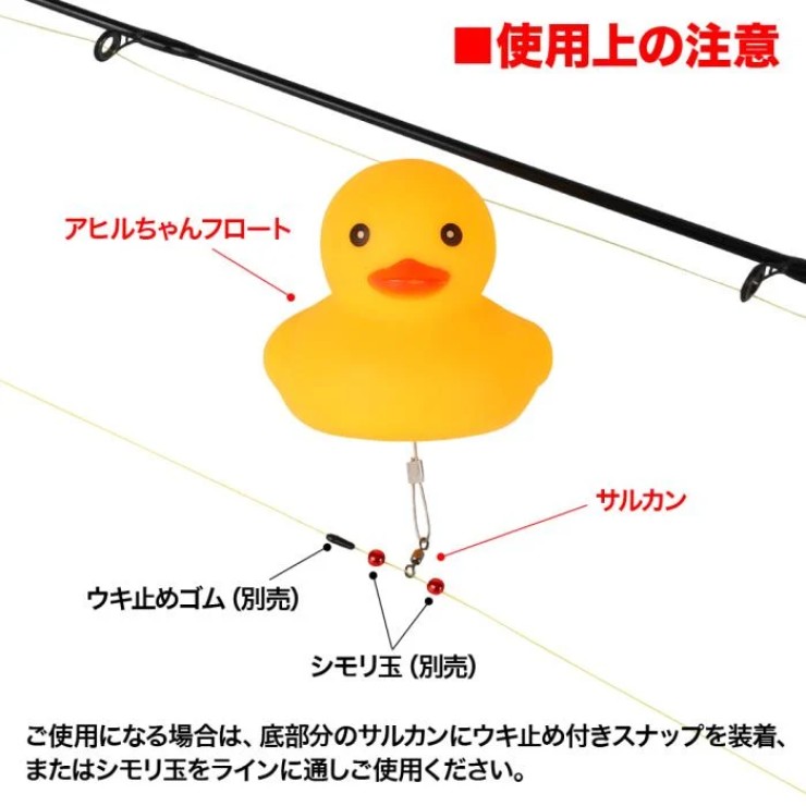 Сувенир Dress Duckling Float желтый