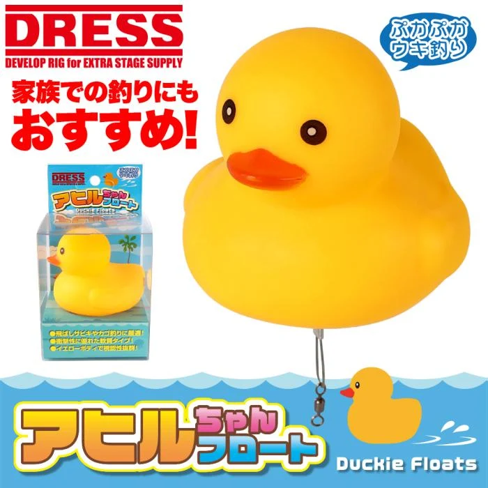 Сувенир Dress Duckling Float желтый