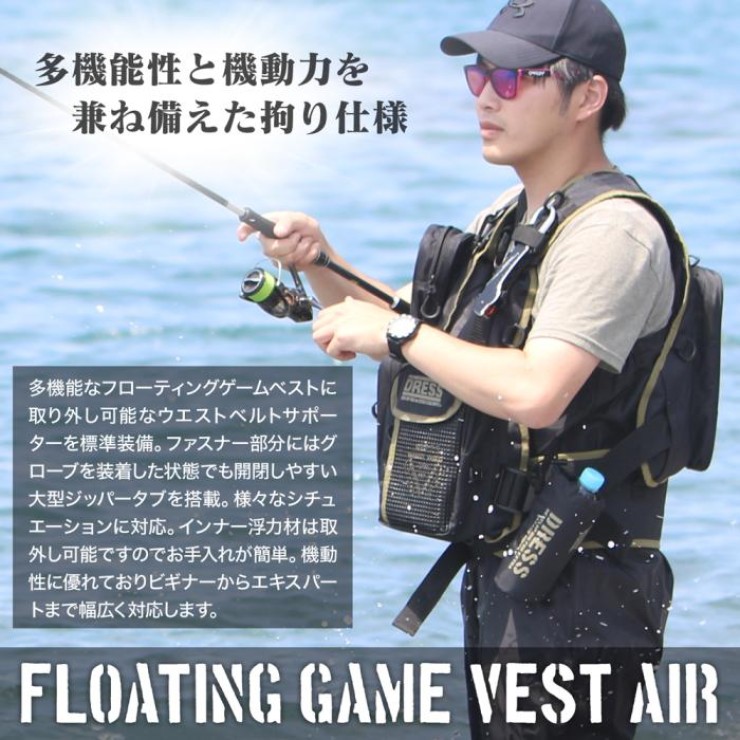 Жилет Dress Floating Game Vest AIR with Supporter One Size - Black