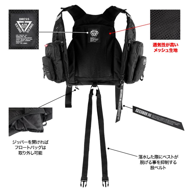 Жилет Dress Light Game Vest One Size - Black