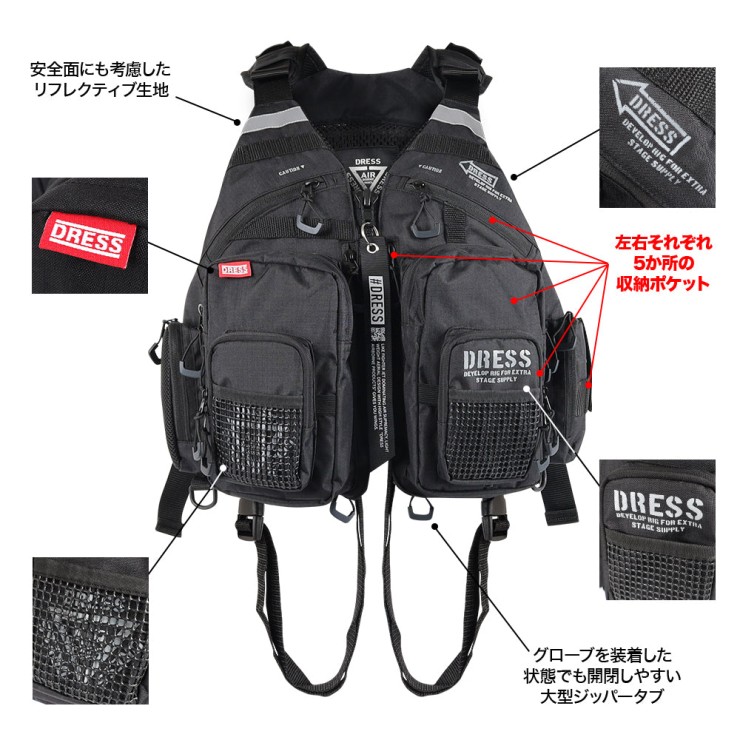 Жилет Dress Light Game Vest One Size - Black