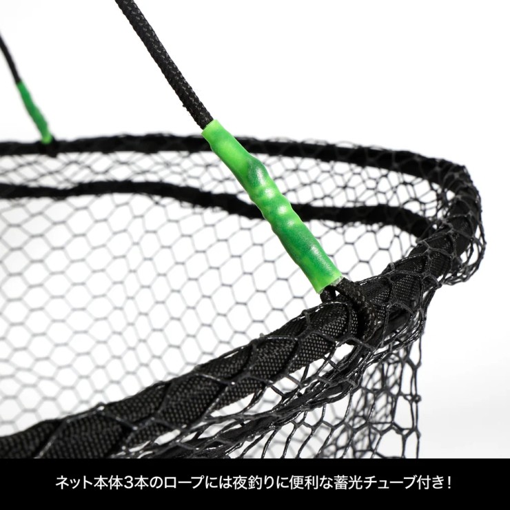 Подсачек Dress Drop Net 2.0 80см - Black