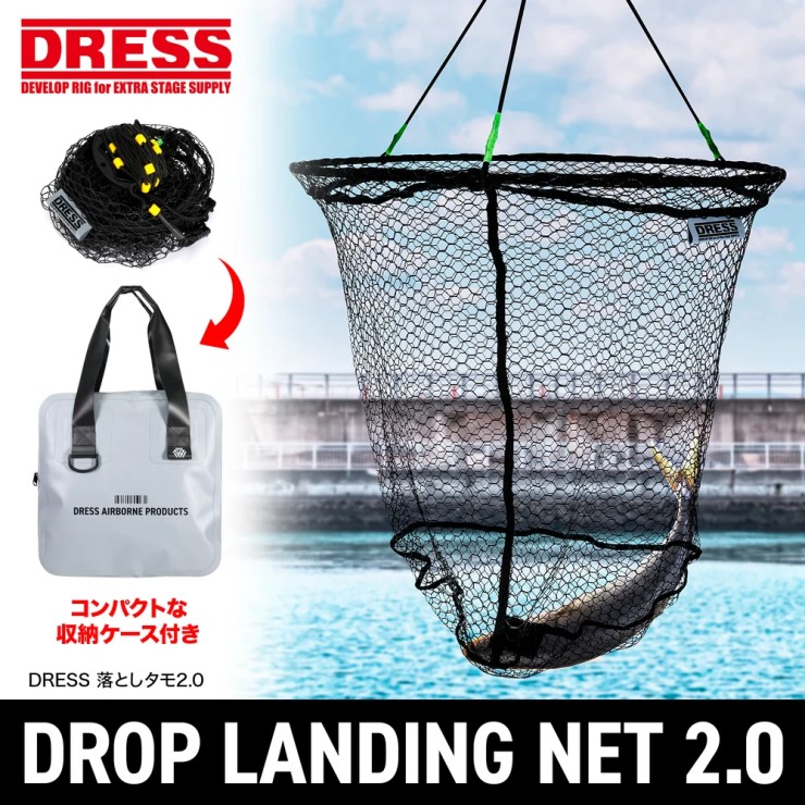 Подсачек Dress Drop Net 2.0 60см - Black