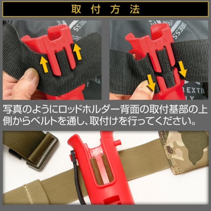 Поясной держатель для спиннинга Dress Rod Holder Light Red