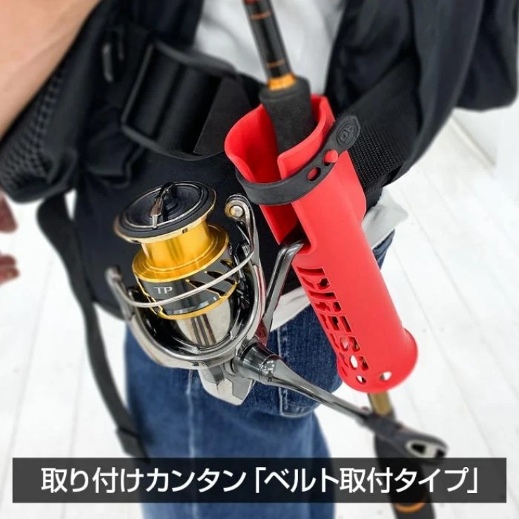 Поясной держатель для спиннинга Dress Rod Holder Light Red