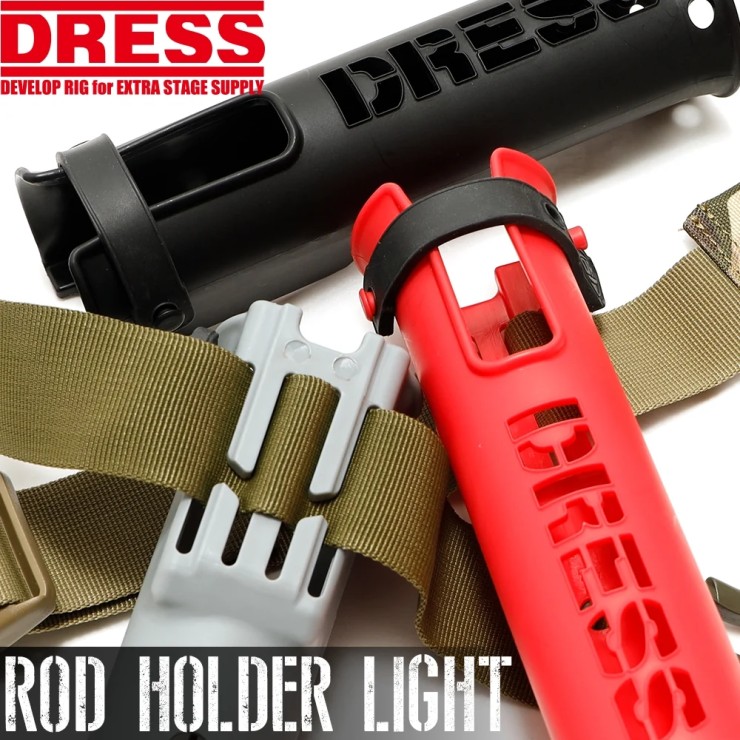 Поясной держатель для спиннинга Dress Rod Holder Light Red