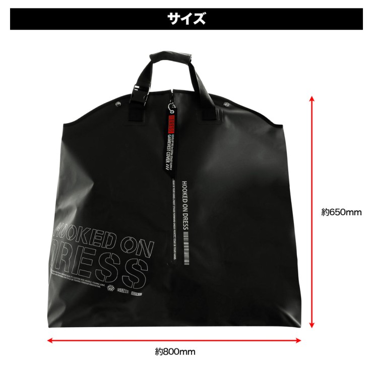 Сумка Dress Game Vest Cover All-in-One Bag Black, One Size