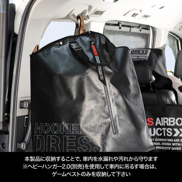 Сумка Dress Game Vest Cover All-in-One Bag Black, One Size