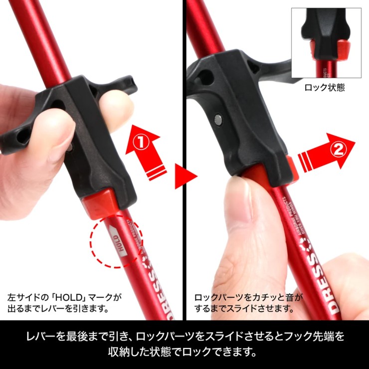 Экстрактор Dress Hook Releaser Short (Red) арт: 4570189741545