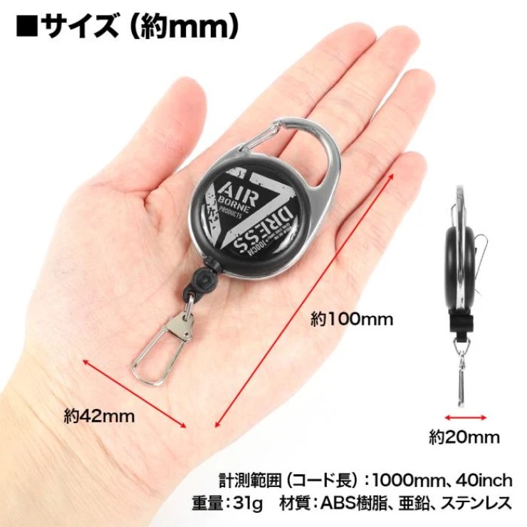 Ретривер Dress Measuring Pin-On Reel (Black) арт: 4571443180032