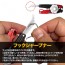 Инструмент Dress Multi-Tool 65мм - Red