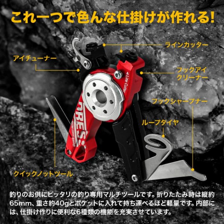 Инструмент Dress Multi-Tool 65мм - Red