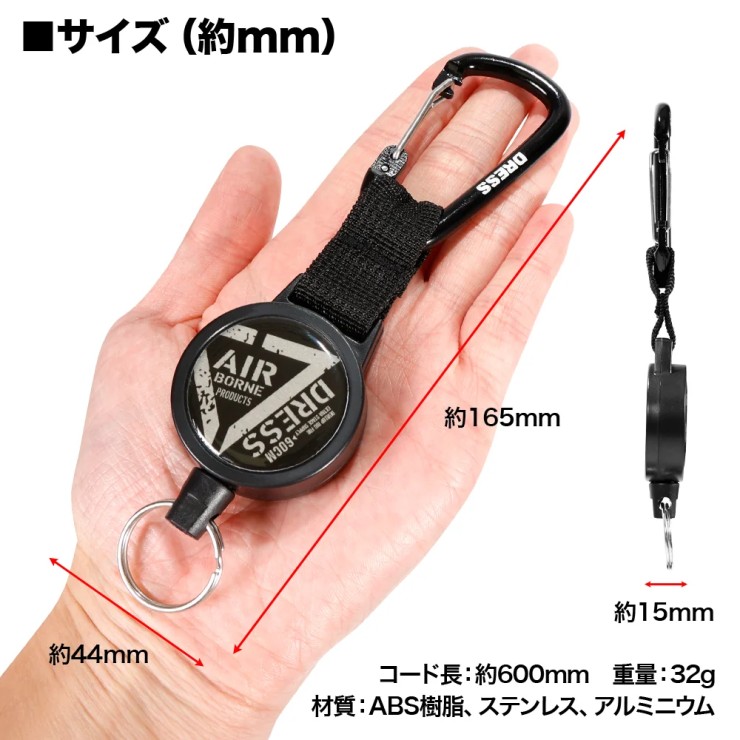 Ретривер Dress Carabiner Pin-On Reel (Black) арт: 4571443180032