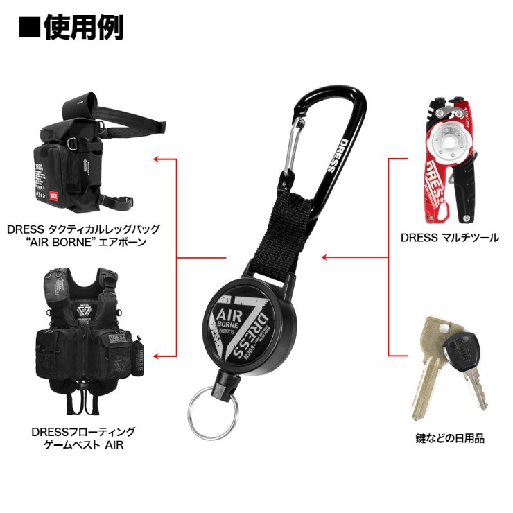 Ретривер Dress Carabiner Pin-On Reel (Black) арт: 4571443180032
