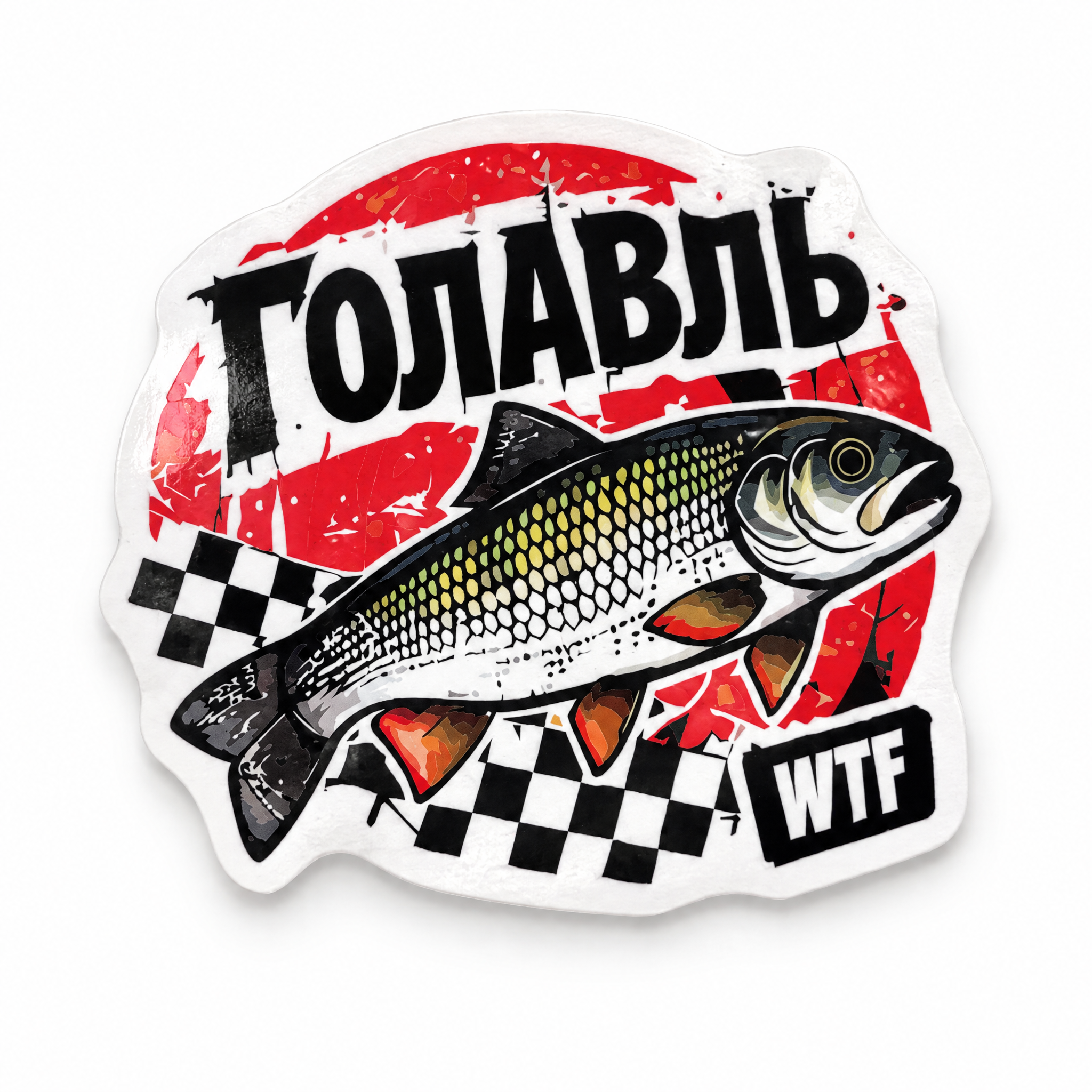 Наклейка WTFish Чё за рыба Голавль? (мульти) арт: WTF-CHUB