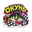 Наклейка WTFish Чё за рыба Окунь? (мульти) арт: WTF-PERCH