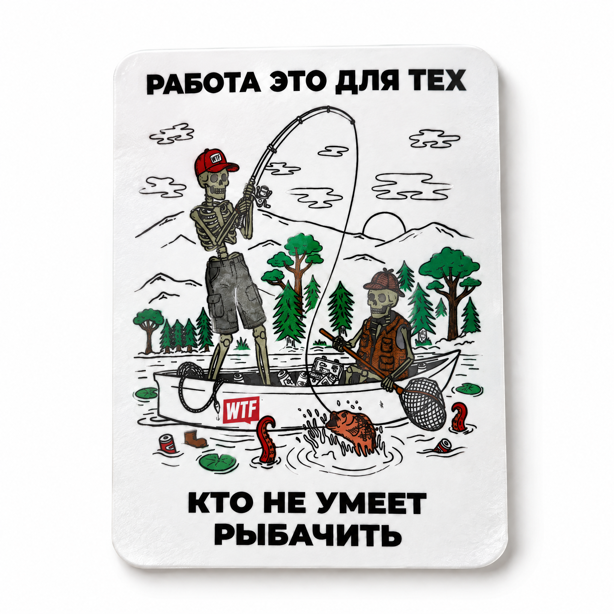 Наклейка WTFish хобби (мульти) арт: WTF-HOBB