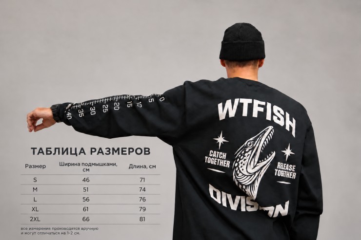 Лонгслив WTFish Division L (черный) арт: WTF-DVSL-BLK-L