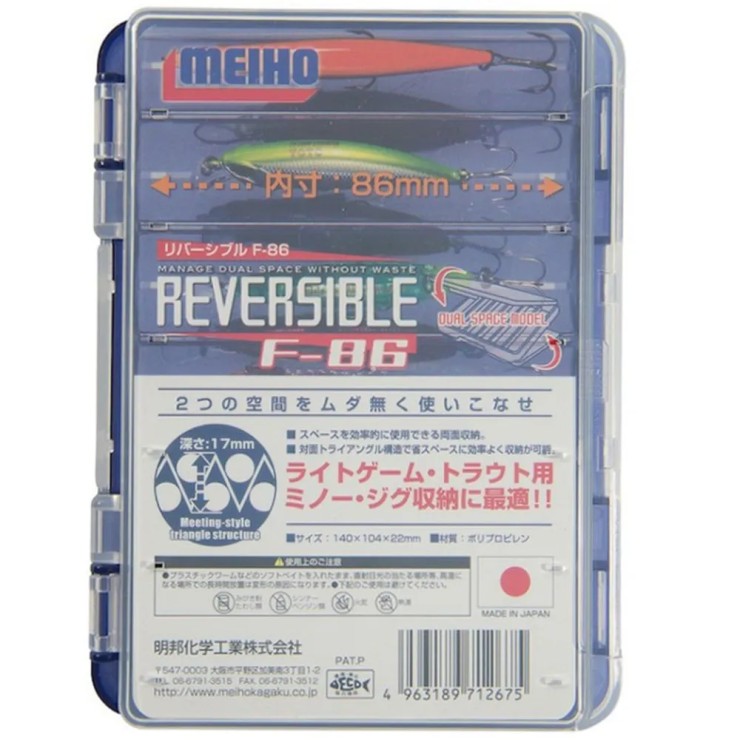 Коробка Meiho Reversible F-86 140*105*22 - прозрачный / синий
