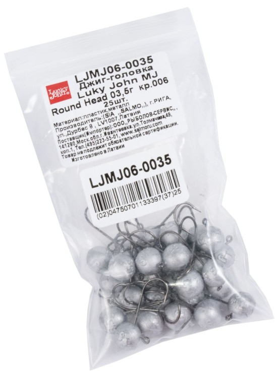 Джиг-головка Lucky John MJ ROUND HEAD #6 - 3,5гр - 25шт - серебристый