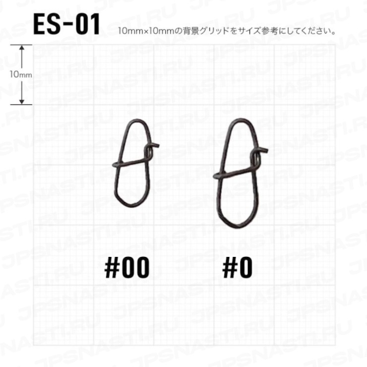Застежка Vanfook ES-01 #0 - 10кг