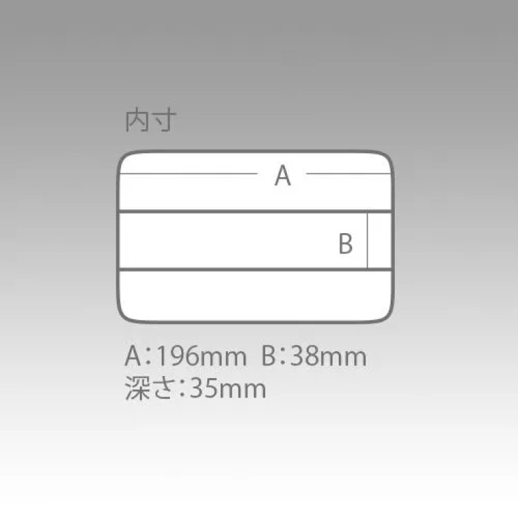 Коробка Meiho Versus VS-3010 205*145*40 - прозрачно-черный