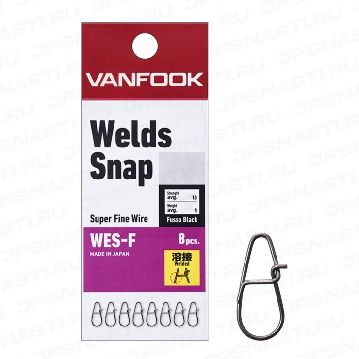 Застежка Vanfook WES-F #0 - 5,4кг