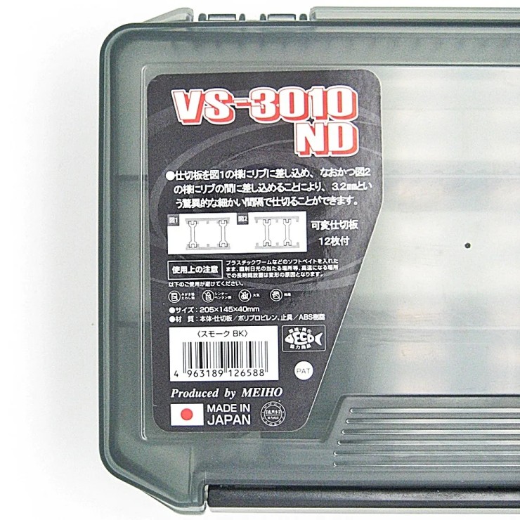 Коробка Meiho Versus VS-3010 205*145*40 - прозрачно-черный