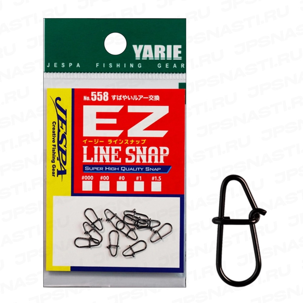 Застежка Yarie №558 EZ Line Snap #2 - 20кг