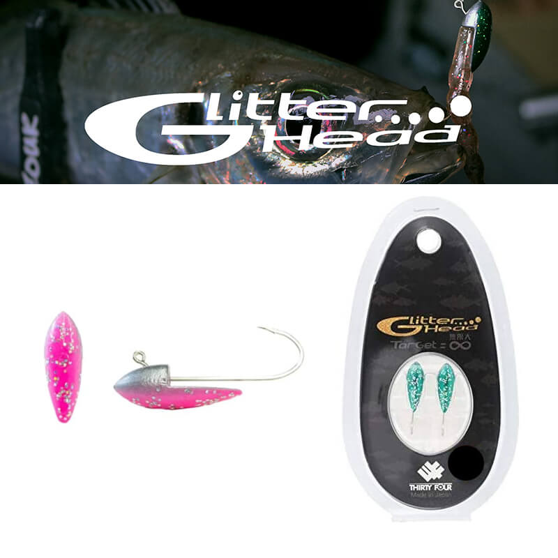 Джиг-головка Thirty34Four Glitter Head # - 1,7гр - 2шт - Pinkglow