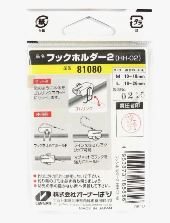 Держатель крючка Owner Hook Holder with Magnet красный