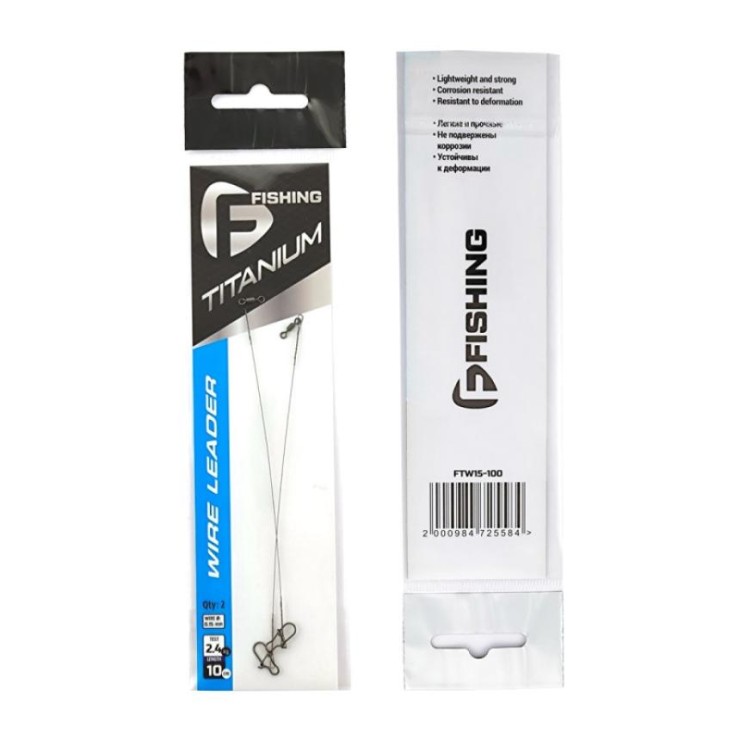 Поводок F-Fishing Titanium Wire 10см - 2,4кг