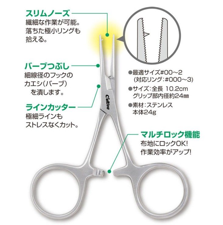 Инструмент Owner Micro Forceps FT-09 102мм - серебристый