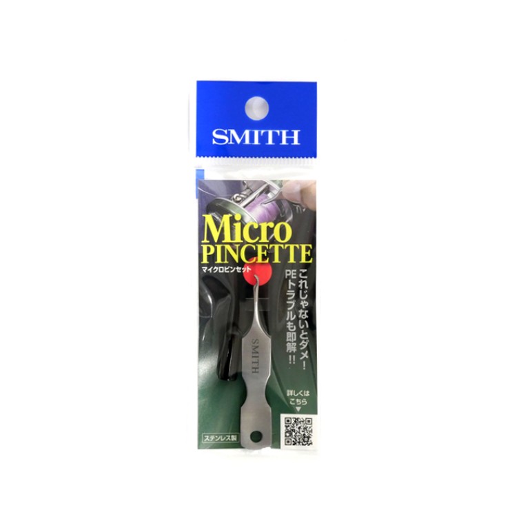 Пинцет для заводных колец Smith Micro Tweezers 58мм - серебристый