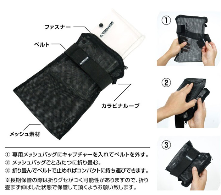 Контейнер для фотографирования рыбы Yamanami Shoten Capture PVC water tank M - 275*130*55 - прозрачный