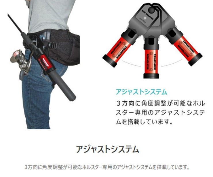 Поясной держатель для спиннинга Tanahashi Rod Holster красный