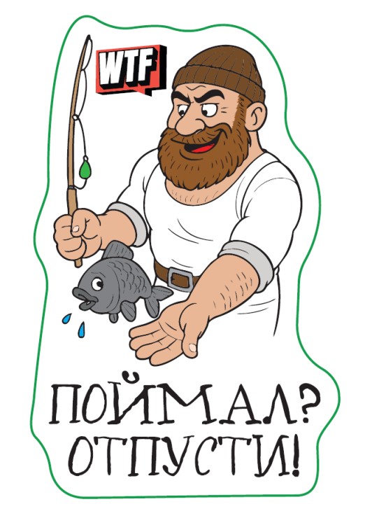 Наклейка WTFish Catch & Release (мульти) арт: wtfcr