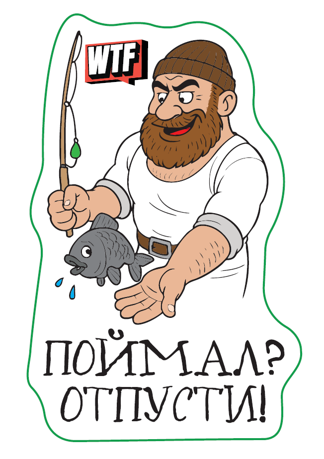 Наклейка WTFish Catch & Release (мульти) арт: wtfcr
