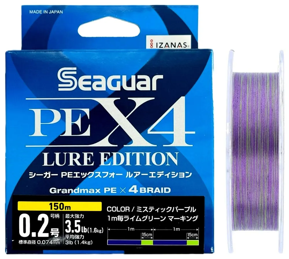 ΠΠ»Π΅ΡΠ΅Π½ΡΠΉ ΡΠ½ΡΡ Seaguar Kureha PE X4 Lure Edition #0,2 - 0,074ΠΌΠΌ - 150ΠΌ - ΡΠΈΠΎΠ»Π΅ΡΠΎΠ²ΡΠΉ